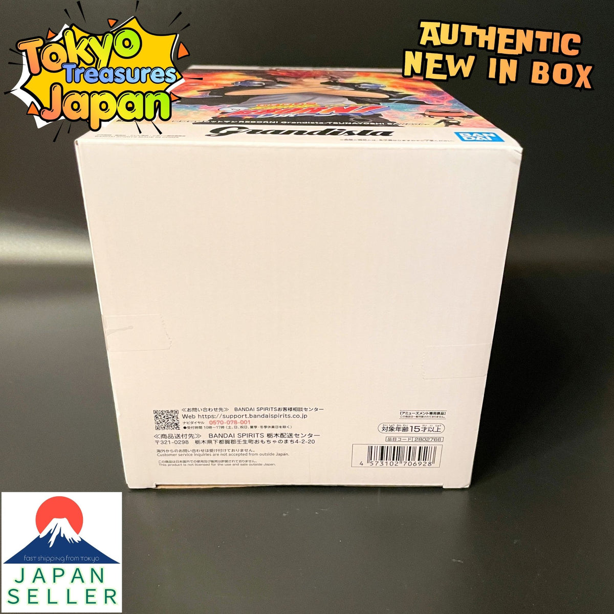 Katekyo Hitman REBORN! Grandista -TSUNAYOSHI SAWADA- Figure Authentic