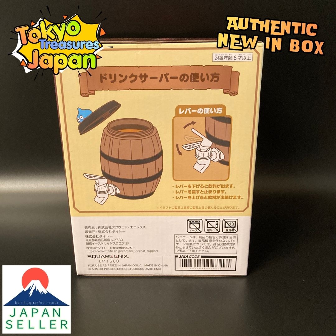 Dragon Quest AM Drink Server: Barrel Authentic Japanese