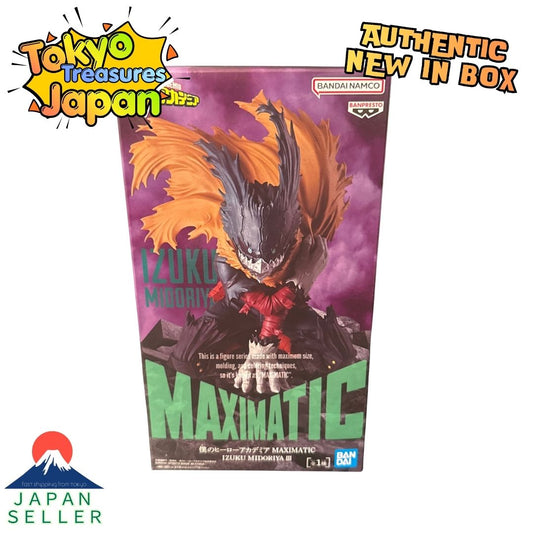 My Hero Academia MAXIMATIC IZUKU MIDORIYA III Authentic Banpresto