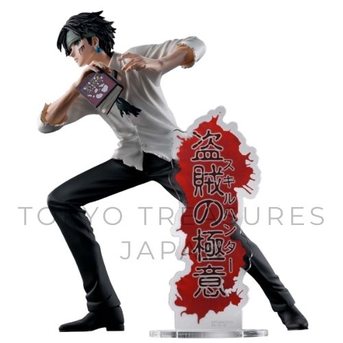 HUNTER×HUNTER HUNTING ARCHIVES Chrollo - The Thief's Secret Japan Anime