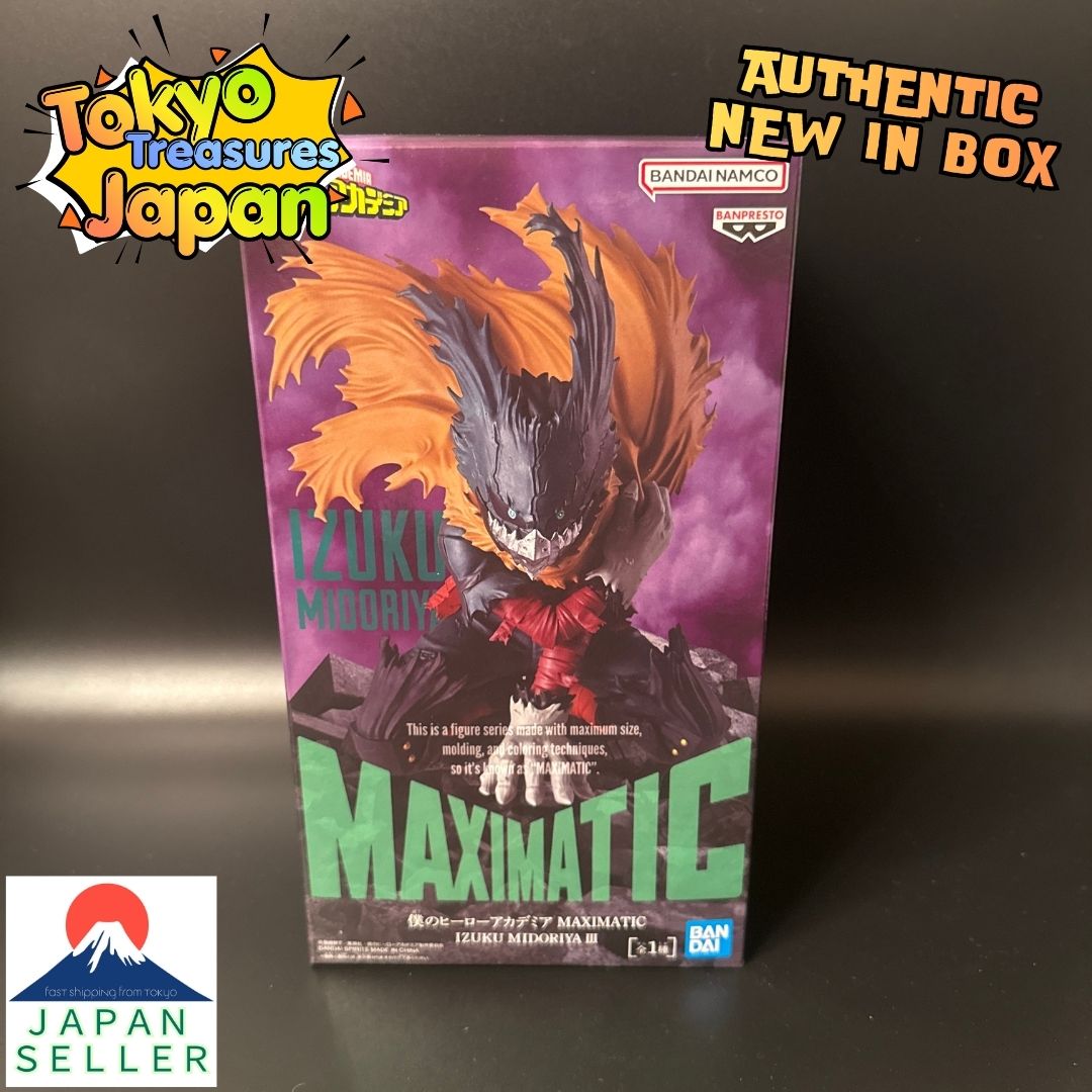 My Hero Academia MAXIMATIC IZUKU MIDORIYA III Authentic Banpresto