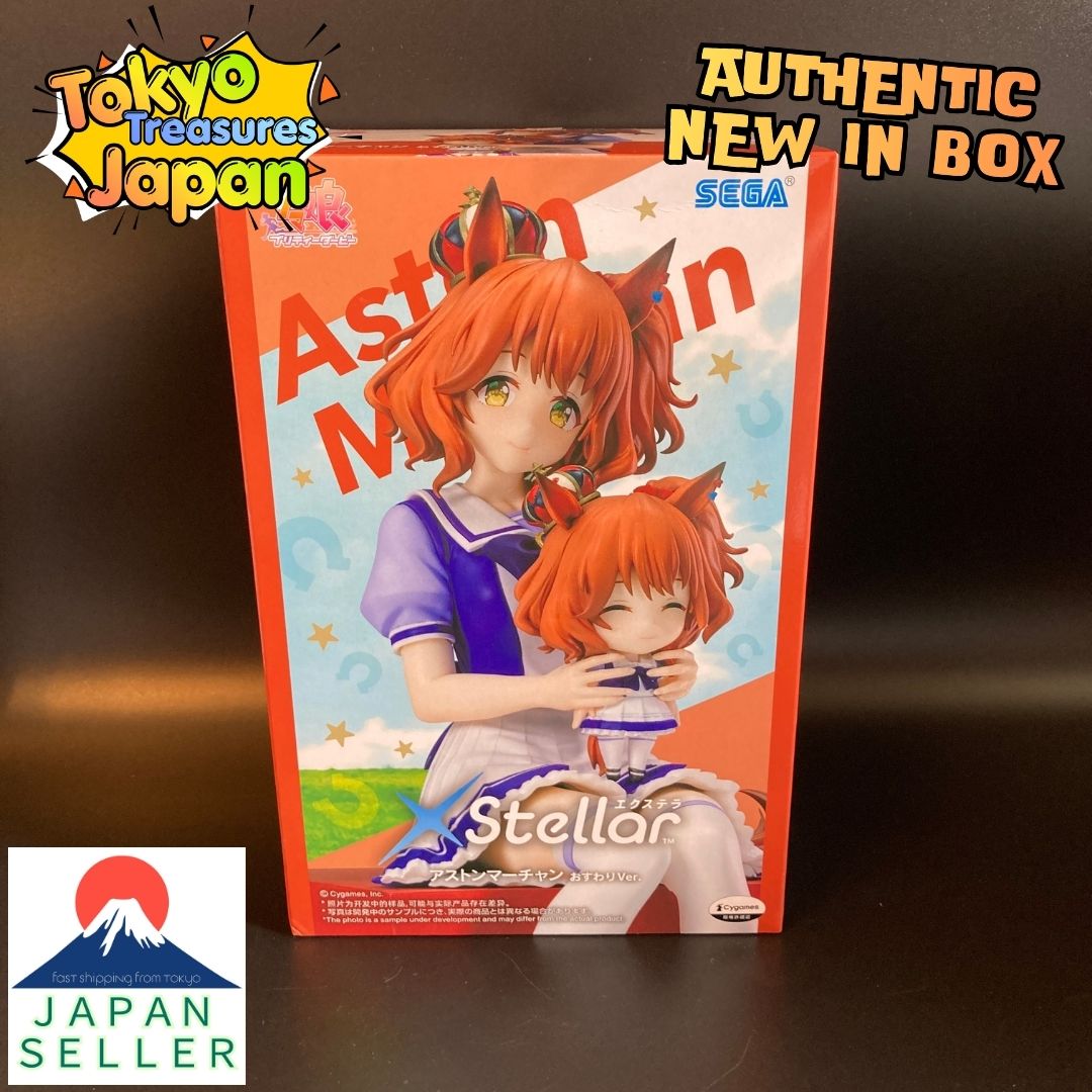 Uma Musume Pretty Derby XSTellar “Aston Machan” Sitting Ver. Authentic Japan