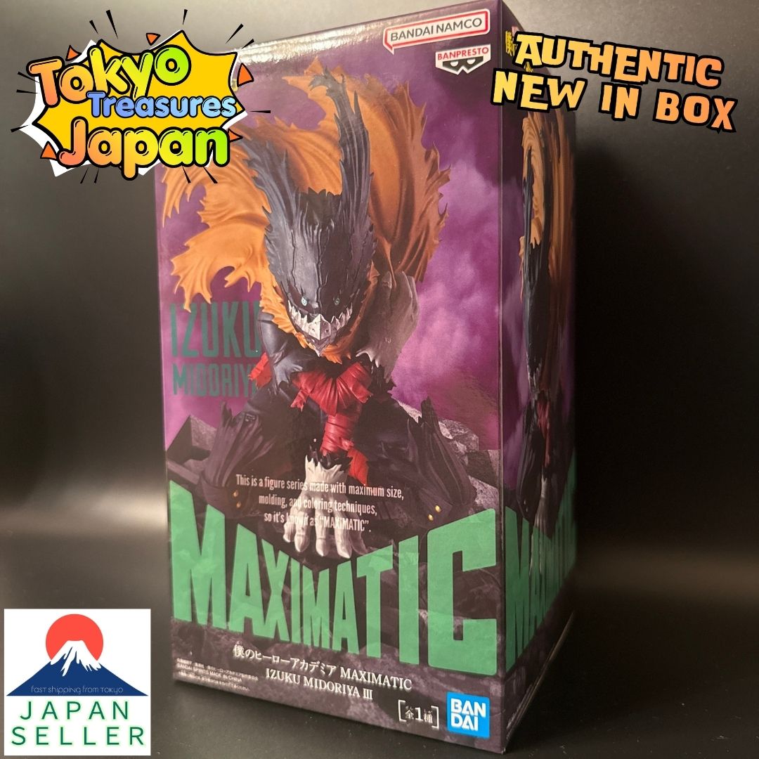 My Hero Academia MAXIMATIC IZUKU MIDORIYA III Authentic Banpresto