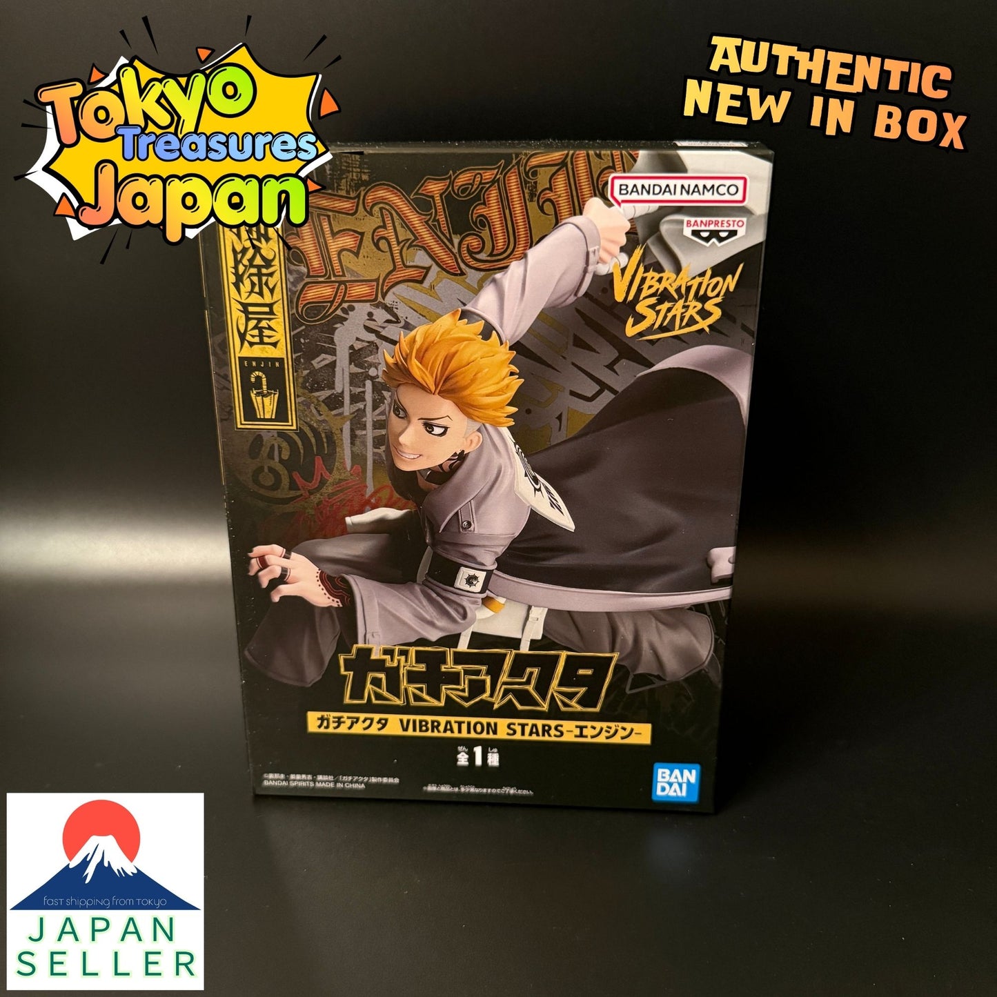 Gachiakuta VIBRATION STARS Engine Authentic Japan Anime