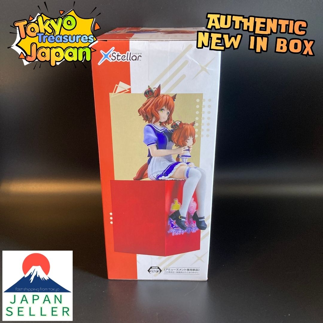 Uma Musume Pretty Derby XSTellar “Aston Machan” Sitting Ver. Authentic Japan
