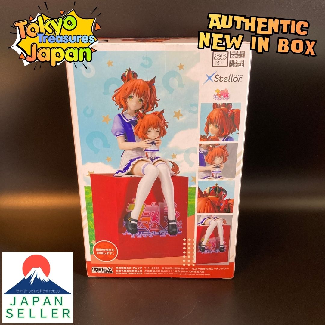 Uma Musume Pretty Derby XSTellar “Aston Machan” Sitting Ver. Authentic Japan