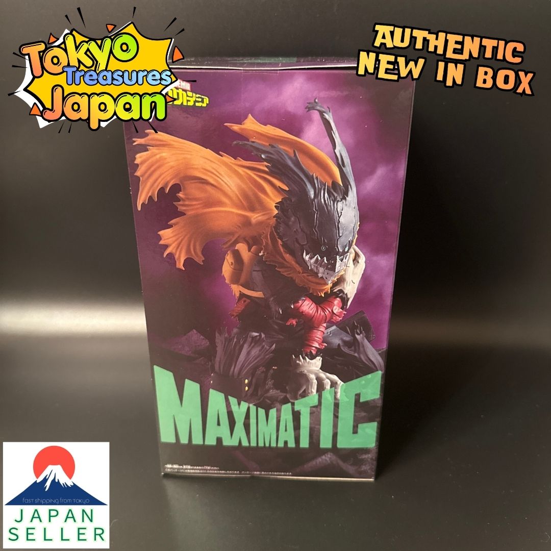 My Hero Academia MAXIMATIC IZUKU MIDORIYA III Authentic Banpresto