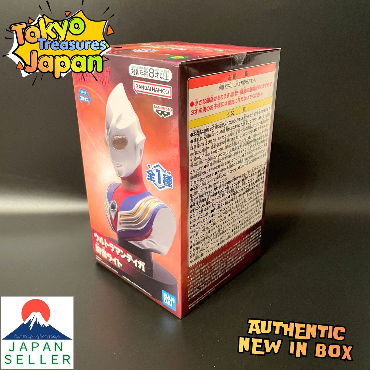 Ultraman Tiga Bust Light Figure Authentic Japanese Banpresto