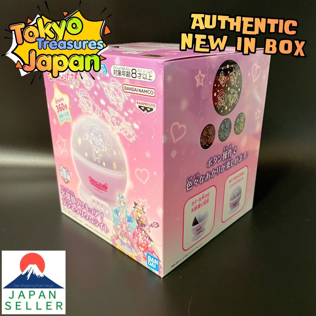Detective Precure! Planetarium Light Authentic Japanese Banpresto