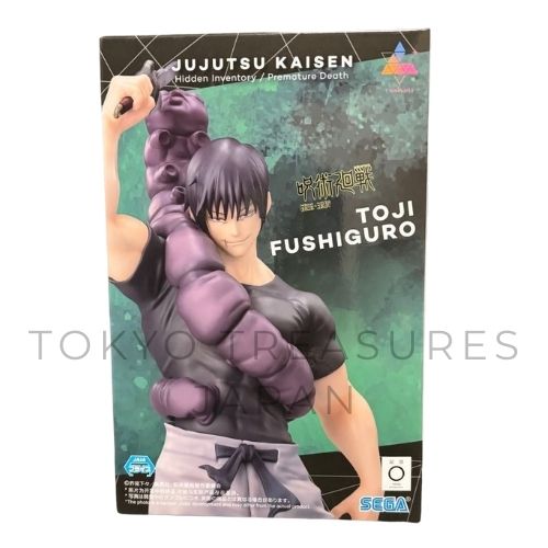 Jujutsu Kaisen: The Orb of Destruction Luminasta Toji Fushiguro Pre-Battle Sega
