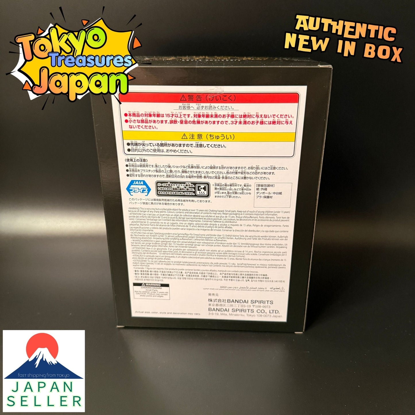 Gachiakuta VIBRATION STARS Engine Authentic Japan Anime