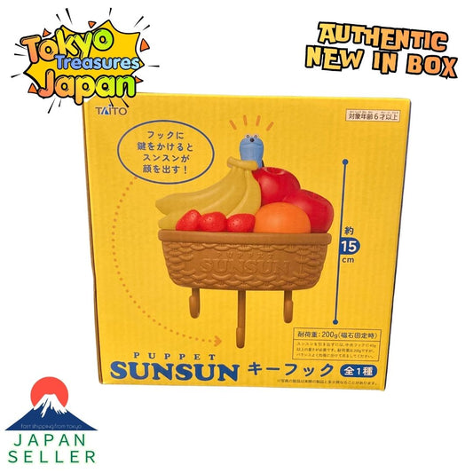 Puppet Sunsun "Peek-a-Boo" Key Hook Authentic Japanese