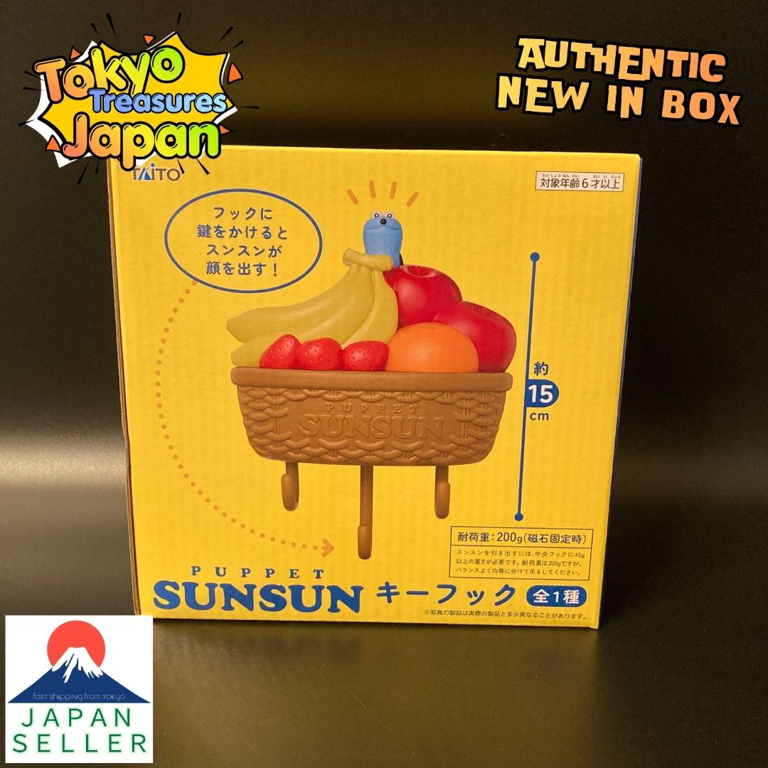 Puppet Sunsun "Peek-a-Boo" Key Hook Authentic Japanese