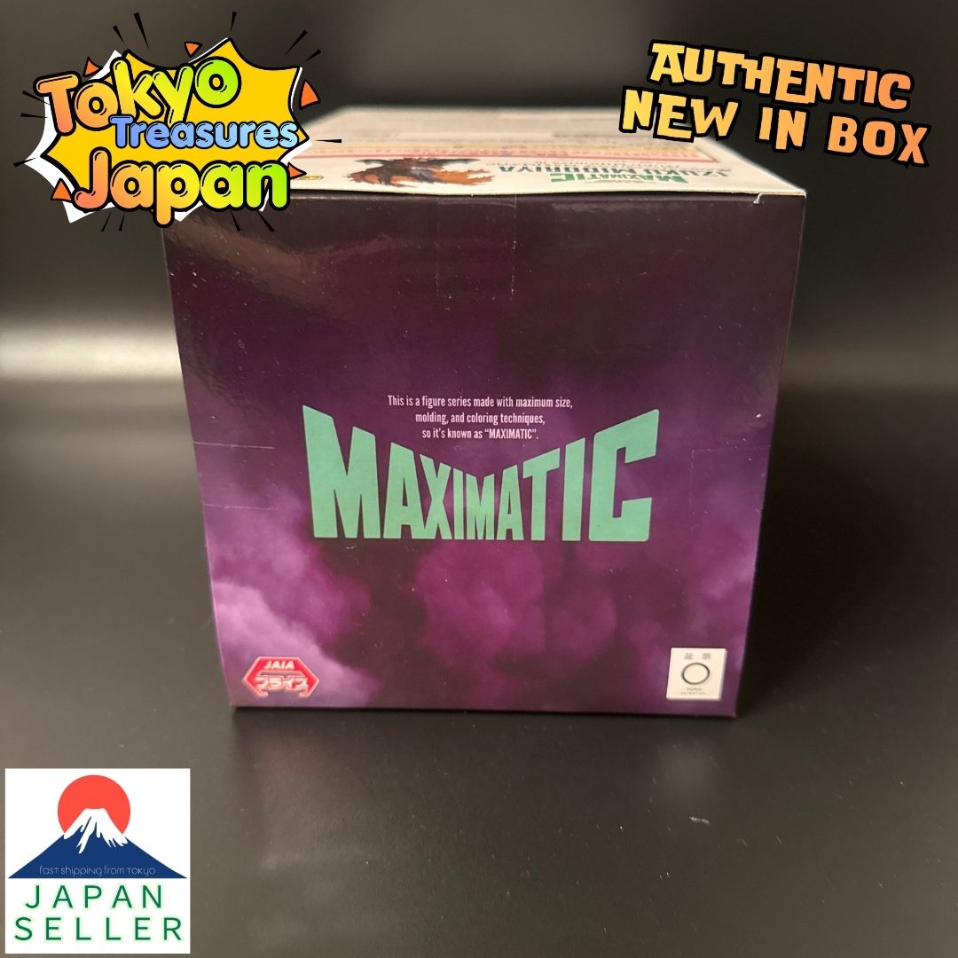 My Hero Academia MAXIMATIC IZUKU MIDORIYA III Authentic Banpresto