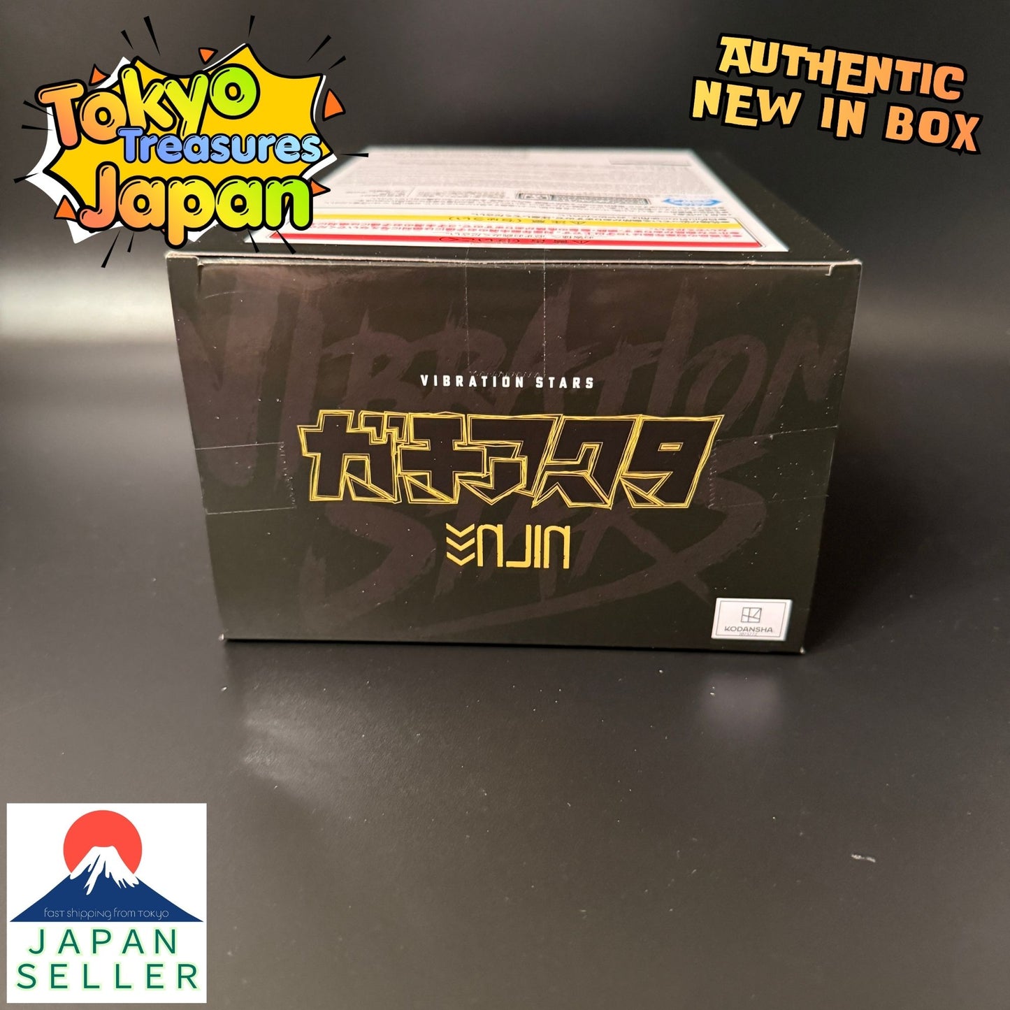 Gachiakuta VIBRATION STARS Engine Authentic Japan Anime
