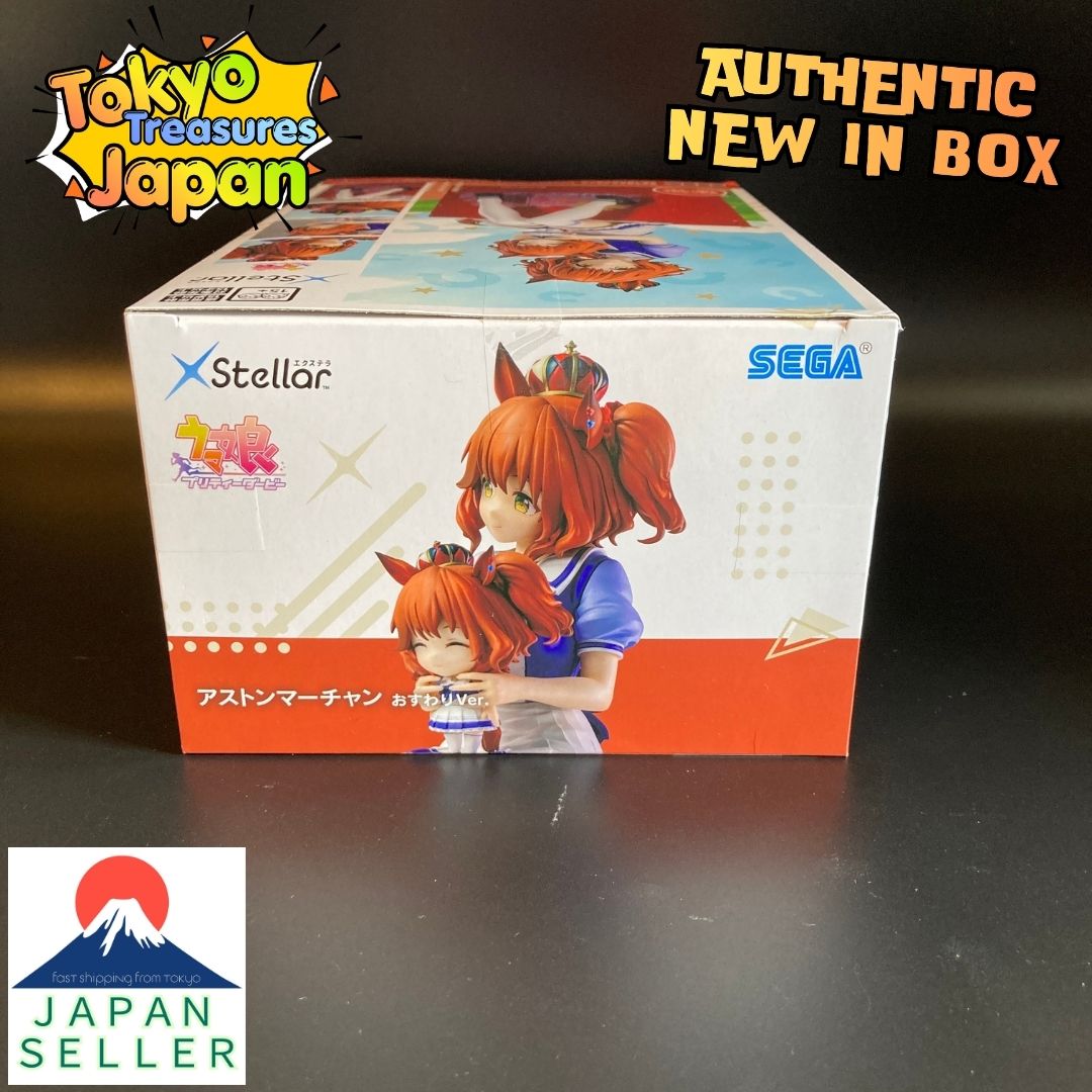 Uma Musume Pretty Derby XSTellar “Aston Machan” Sitting Ver. Authentic Japan