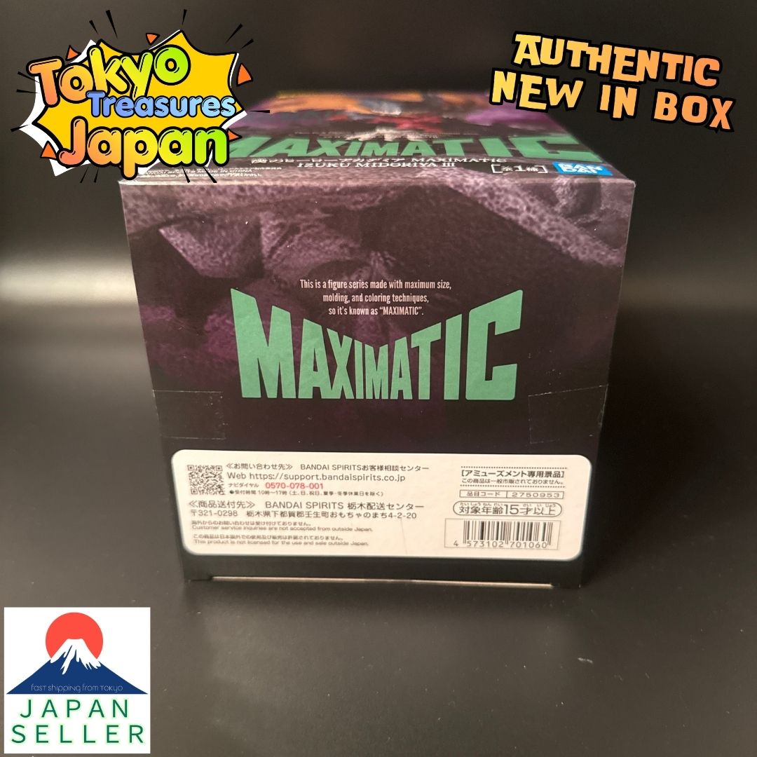 My Hero Academia MAXIMATIC IZUKU MIDORIYA III Authentic Banpresto