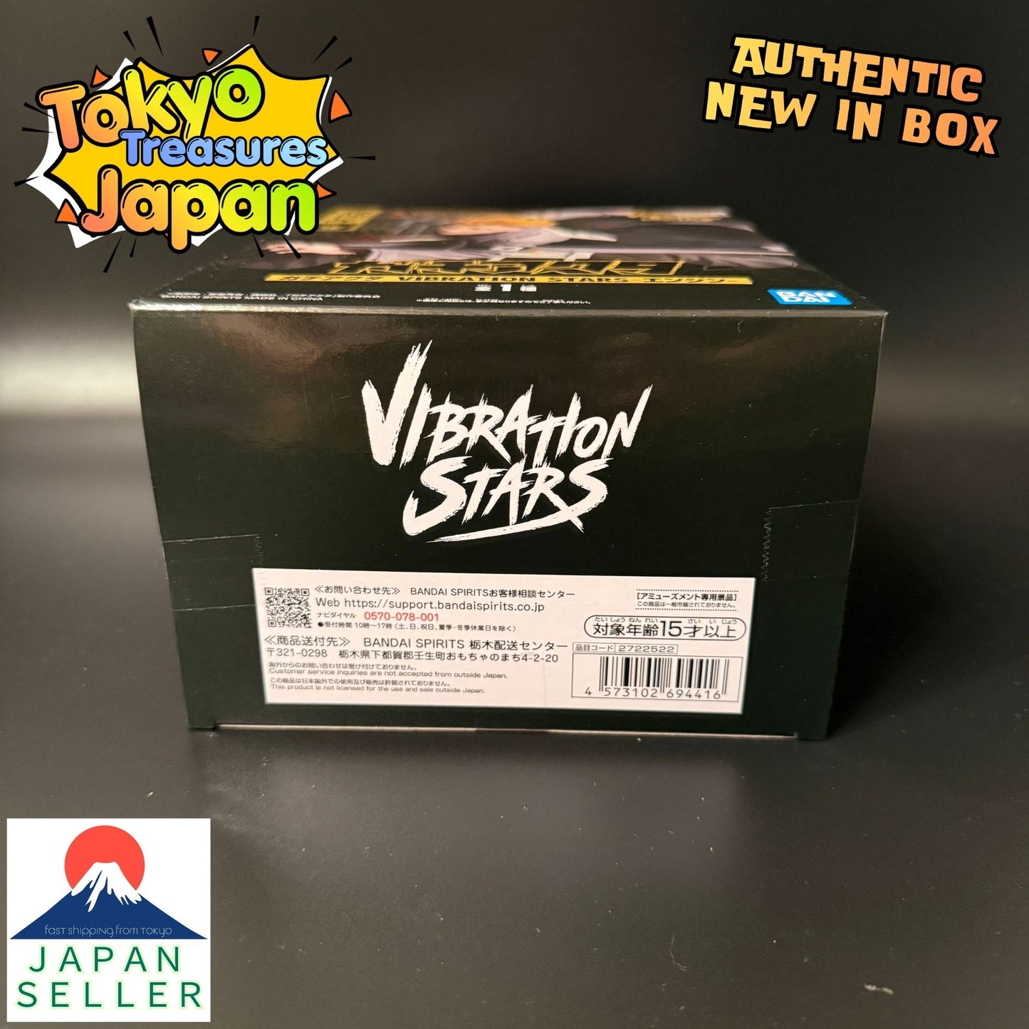 Gachiakuta VIBRATION STARS Engine Authentic Japan Anime
