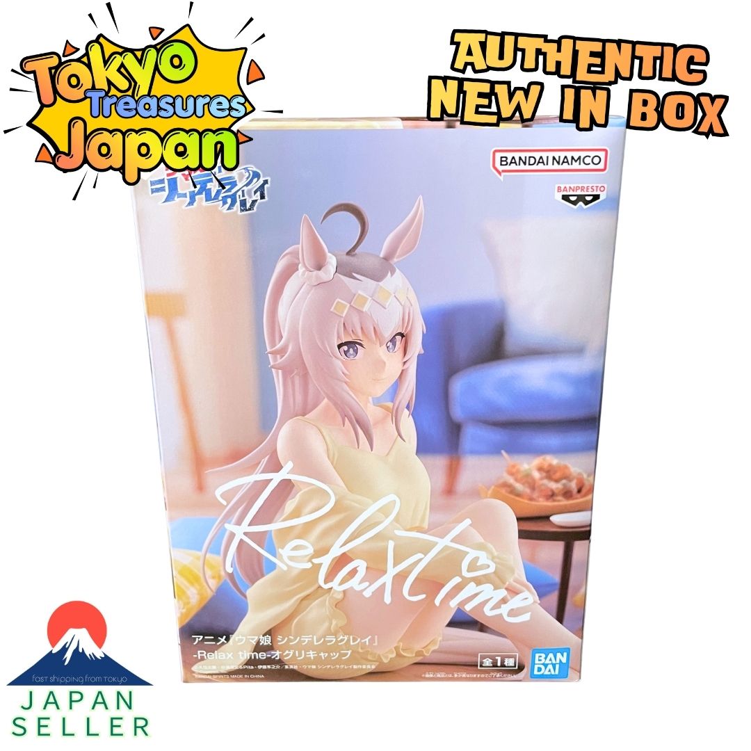 Anime Umamusume: Cinderella Gray -Relax Time- Oguri Cap Authentic Japanese