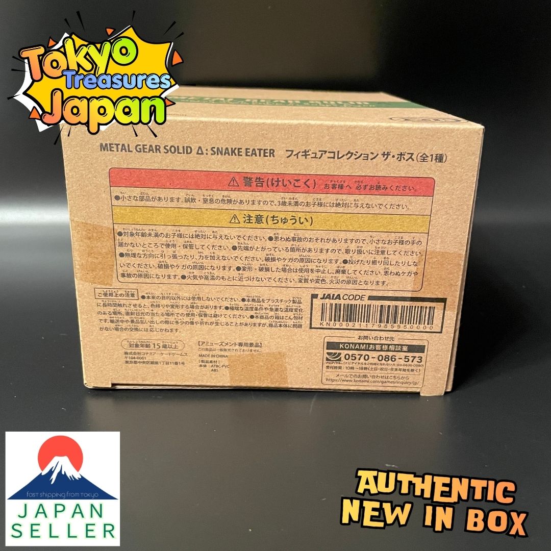 METAL GEAR SOLID Δ: SNAKE EATER Figure Collection: The Boss Authentic
