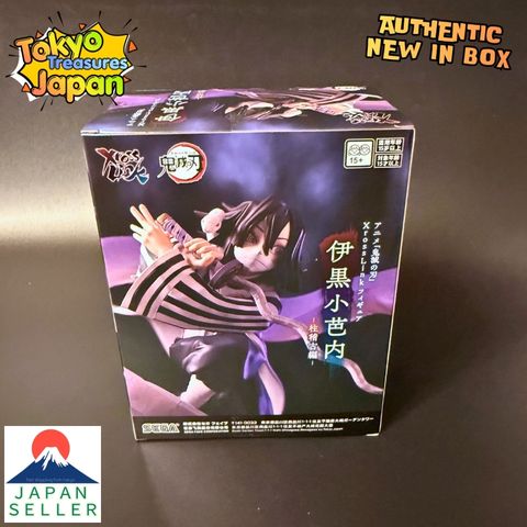 "Demon Slayer: Kimetsu no Yaiba"XrossLink Figure:Obanai Iguro