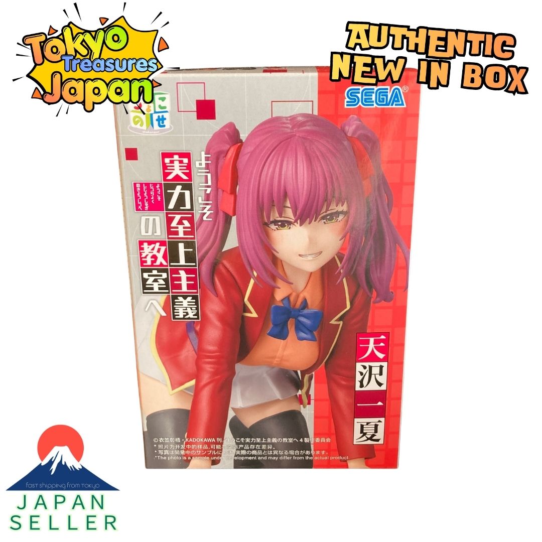Welcome to the Classroom of the Elite Chokonose Premium Figure"Ichika Amazawa"