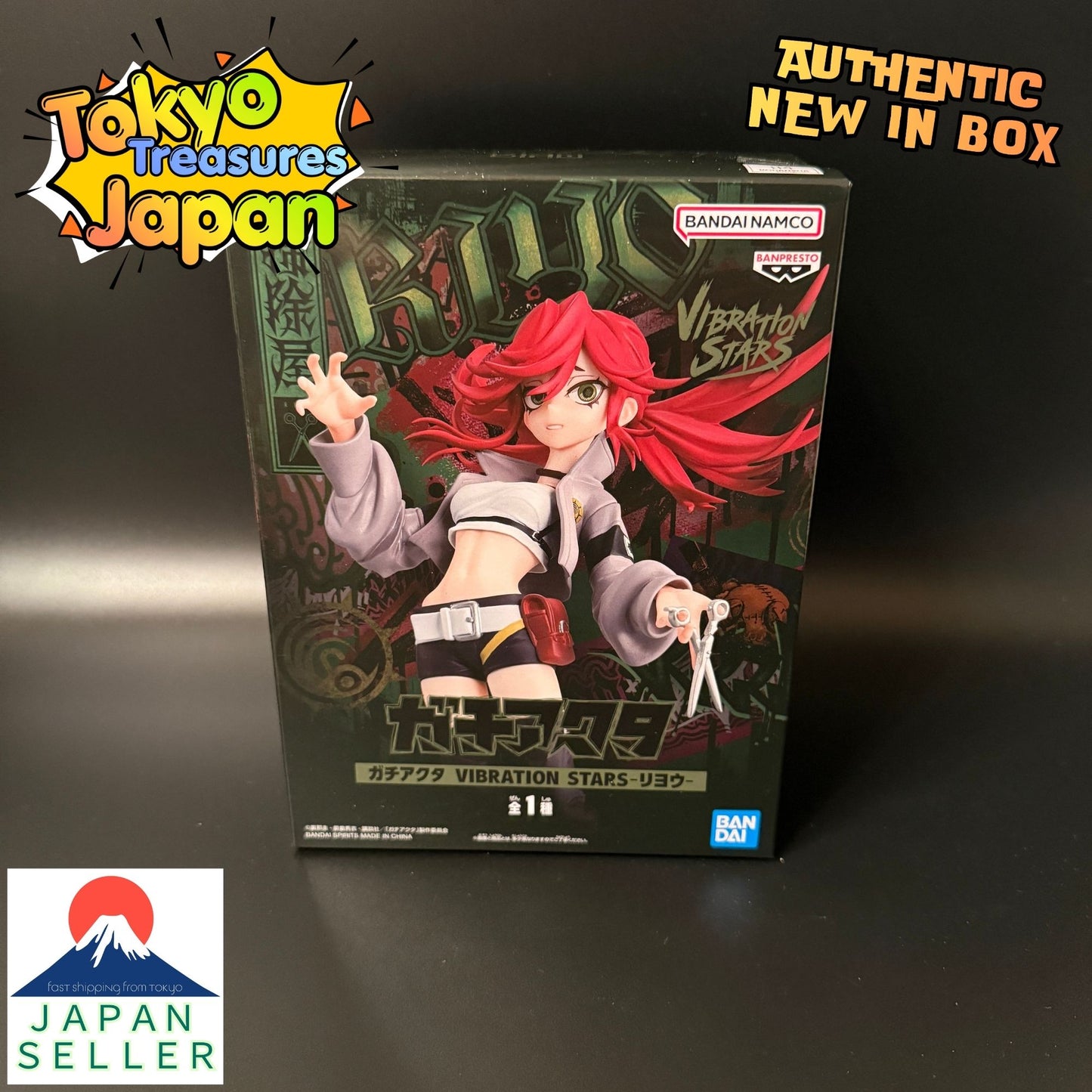 Gachiakuta VIBRATION STARS Ryo Authentic Japan Anime