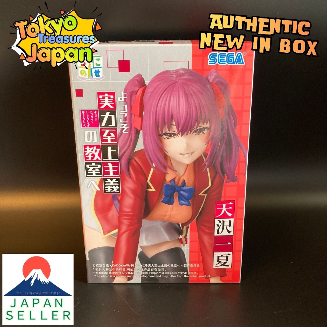 Welcome to the Classroom of the Elite Chokonose Premium Figure"Ichika Amazawa"