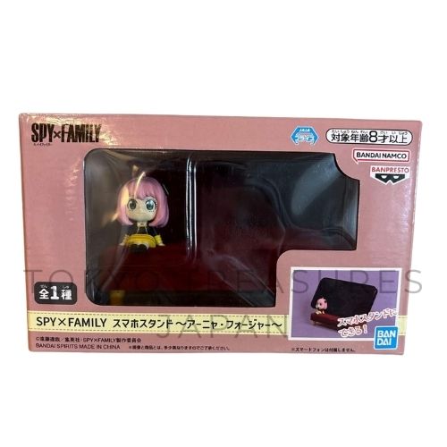 SPY×FAMILY Smartphone Stand ~Anya Forger~ Figure Official Authentic Japan Anime