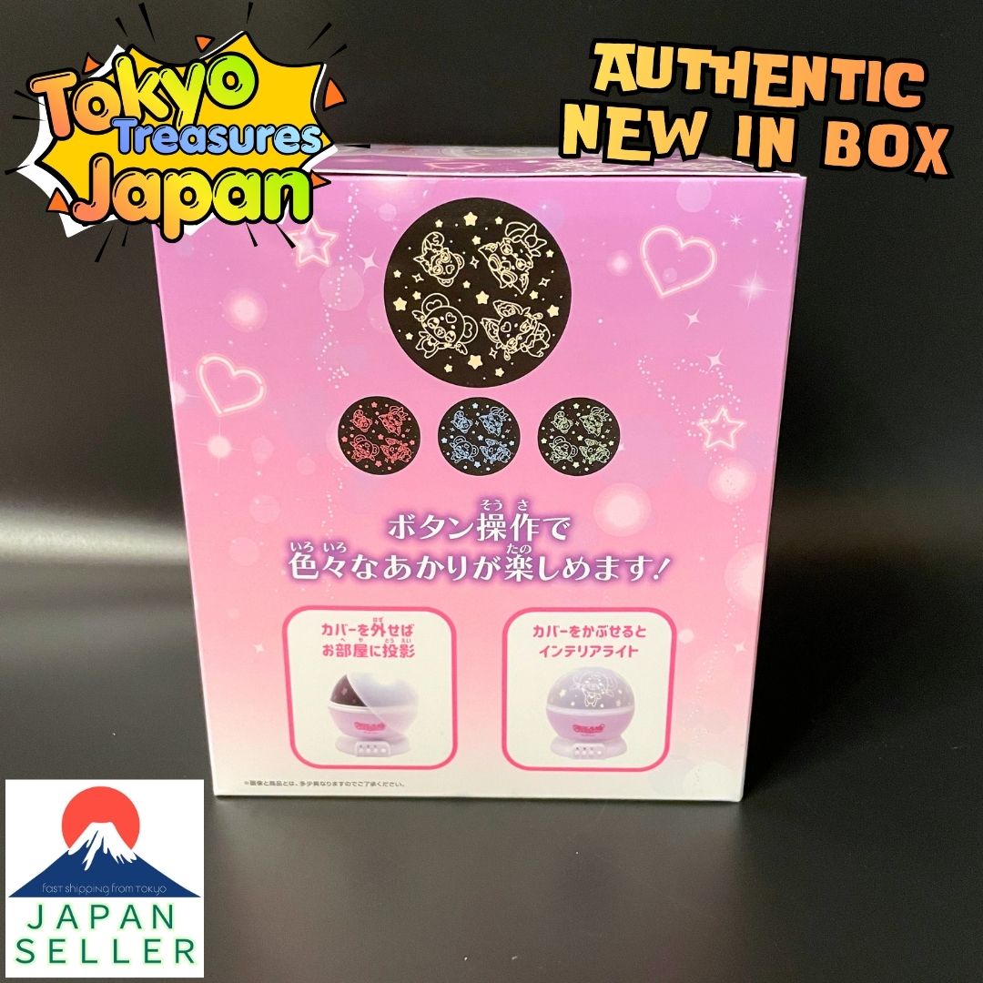 Detective Precure! Planetarium Light Authentic Japanese Banpresto