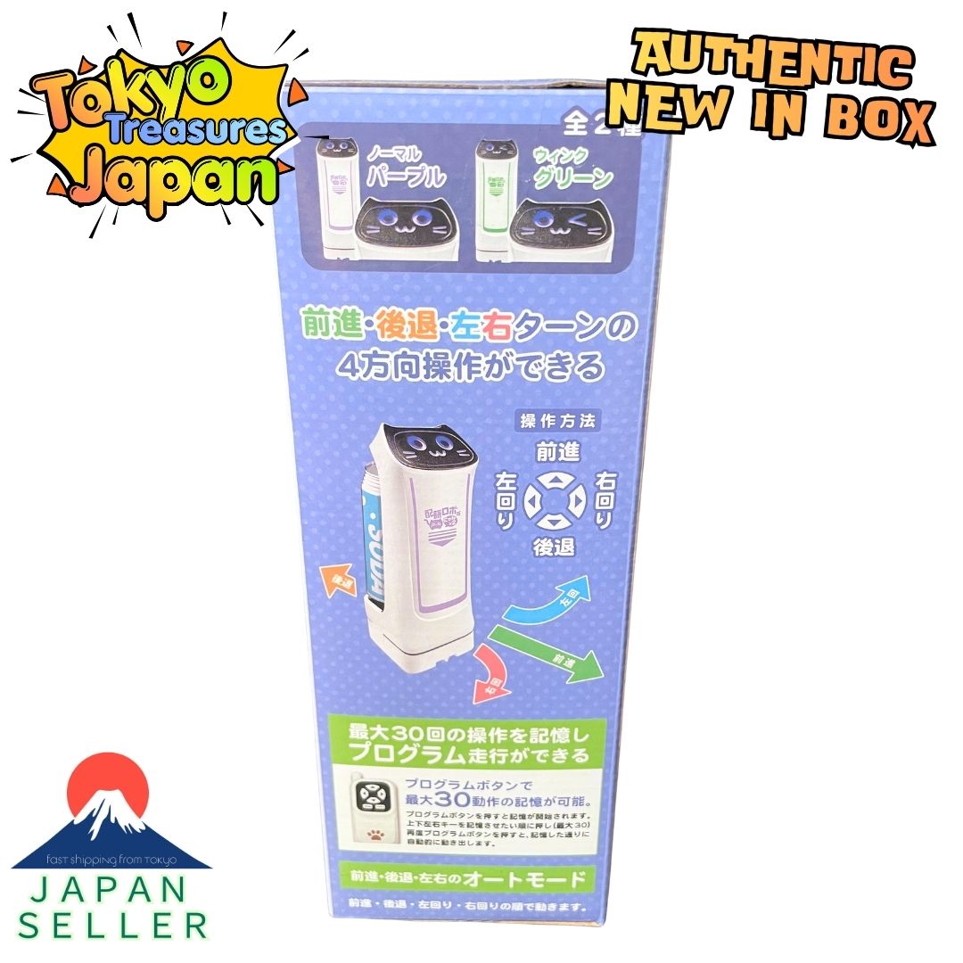 Cat-Style Serving Robot: "Haizen Robo Da-Nyan" (Wink Green) Authentic