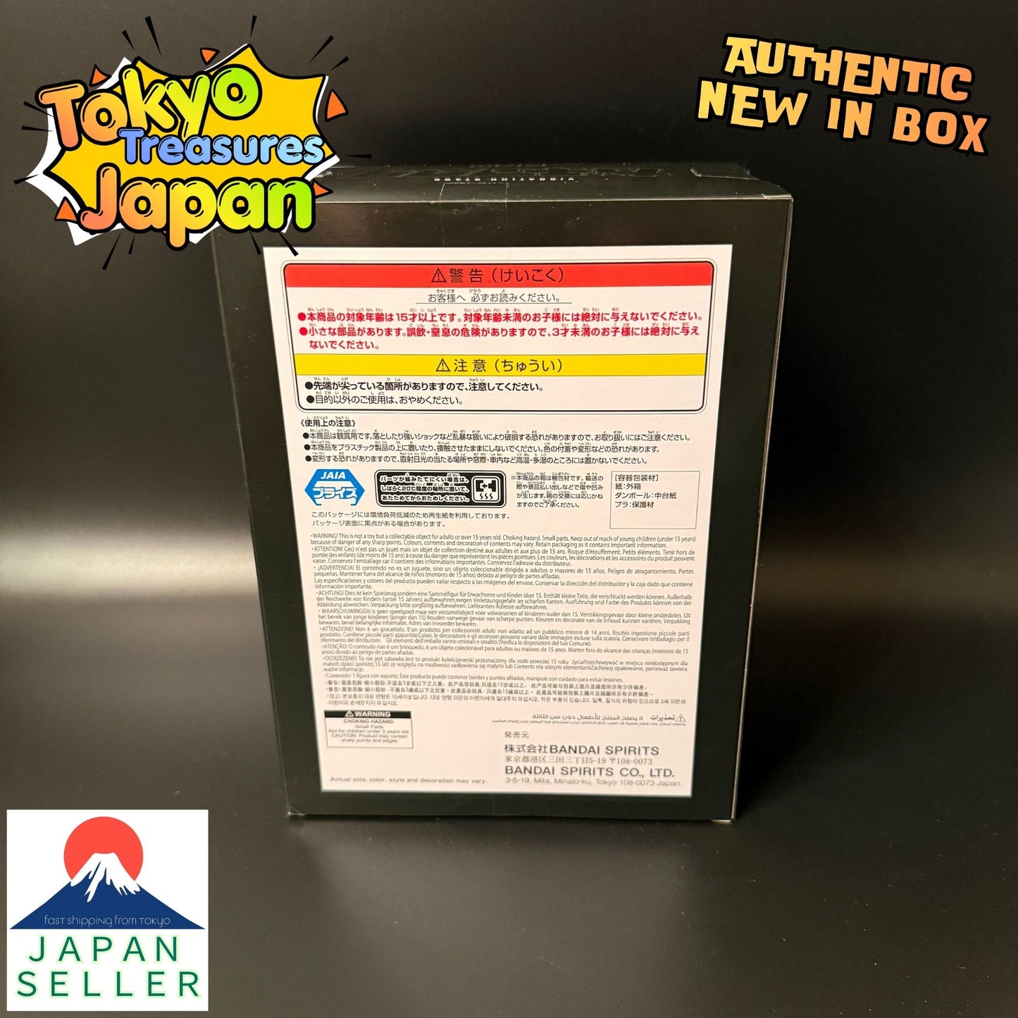 Gachiakuta VIBRATION STARS Ryo Authentic Japan Anime