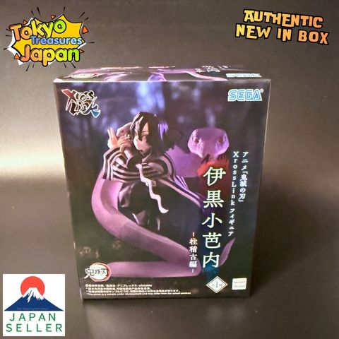 "Demon Slayer: Kimetsu no Yaiba"XrossLink Figure:Obanai Iguro