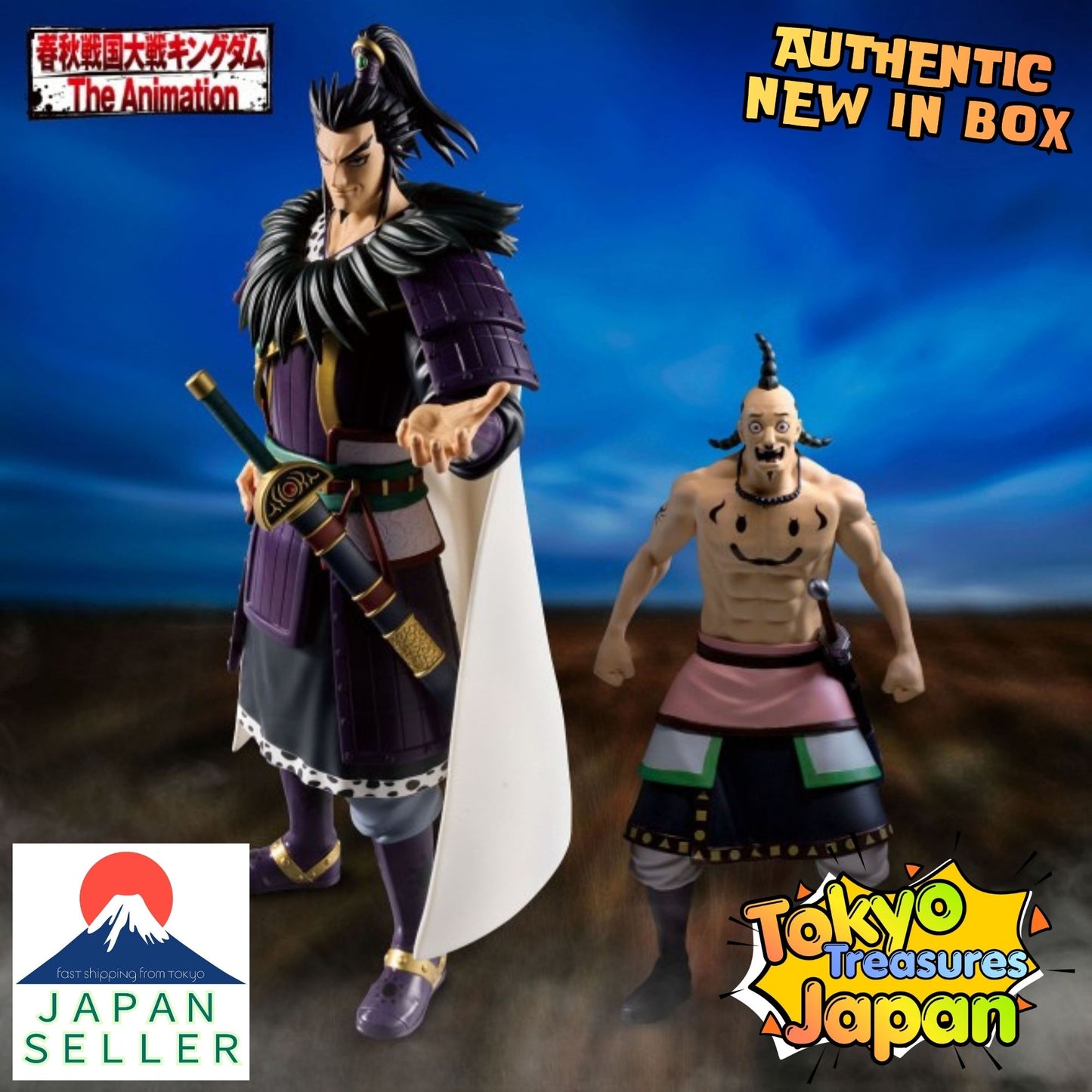Kingdom Grandista-Kanki-Authentic Japan Anime Banpresto
