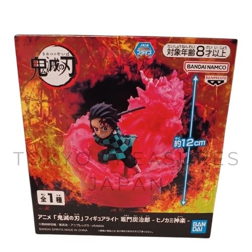 Anime "Demon Slayer: Kimetsu no Yaiba" Figure Light Kamado Tanjiro Japan Anime