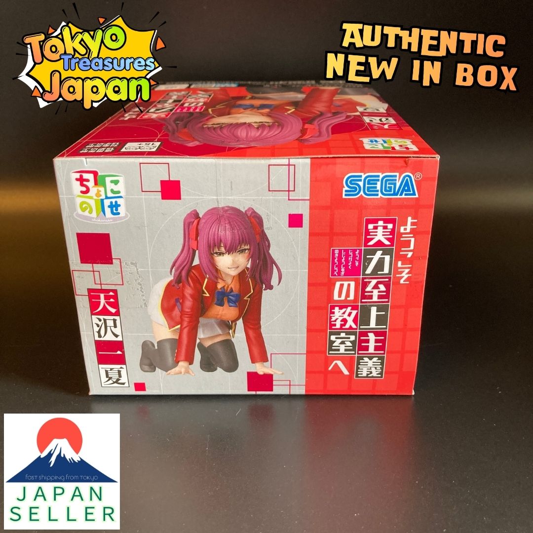 Welcome to the Classroom of the Elite Chokonose Premium Figure"Ichika Amazawa"