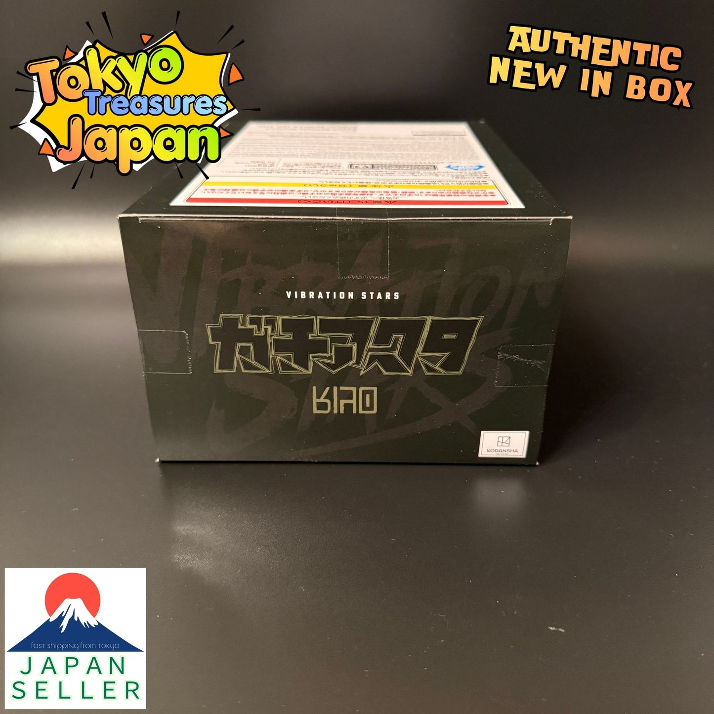 Gachiakuta VIBRATION STARS Ryo Authentic Japan Anime