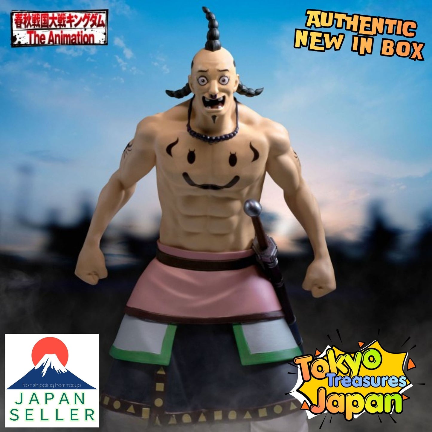 Kingdom-Ogiko-Authentic Japan Anime Banpresto
