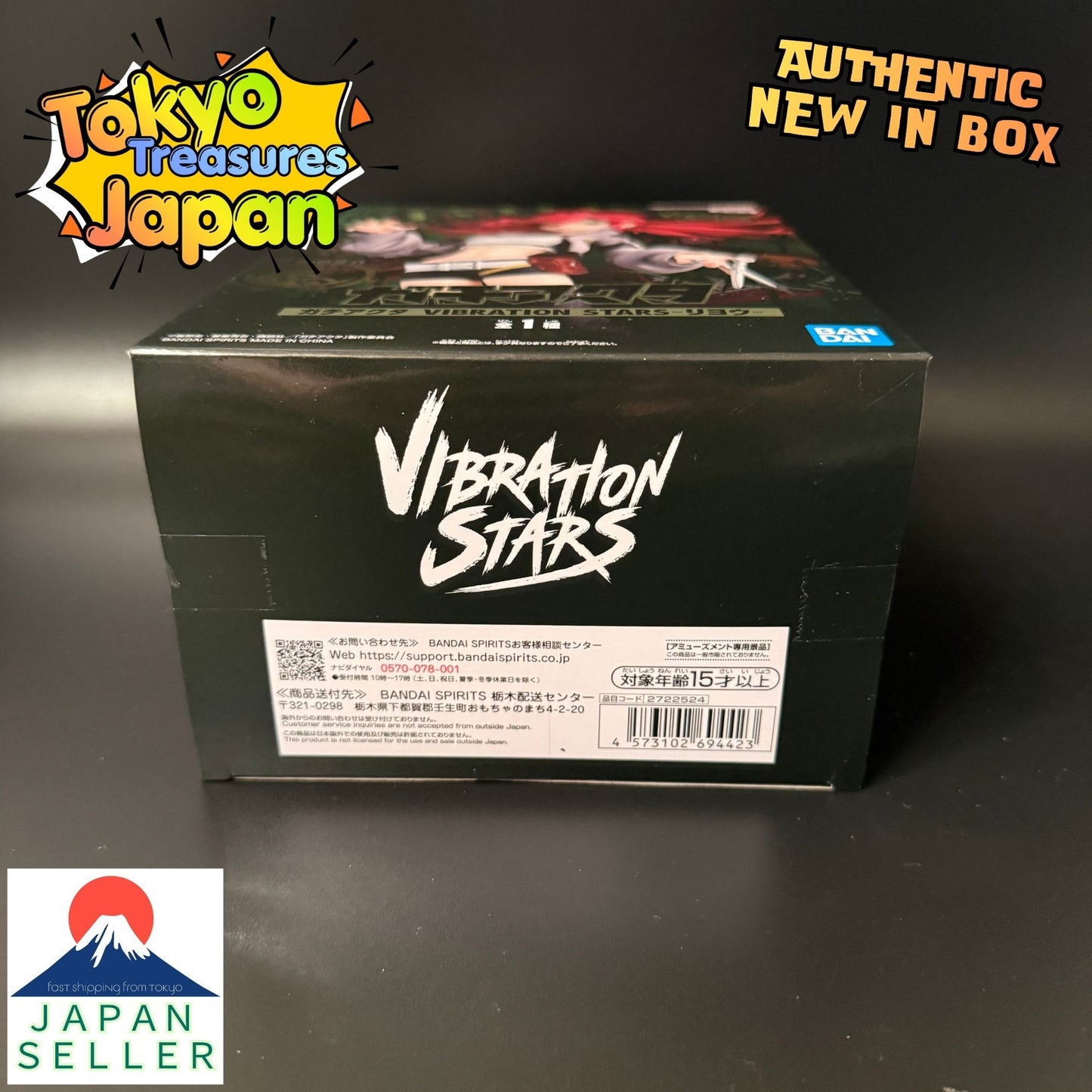 Gachiakuta VIBRATION STARS Ryo Authentic Japan Anime