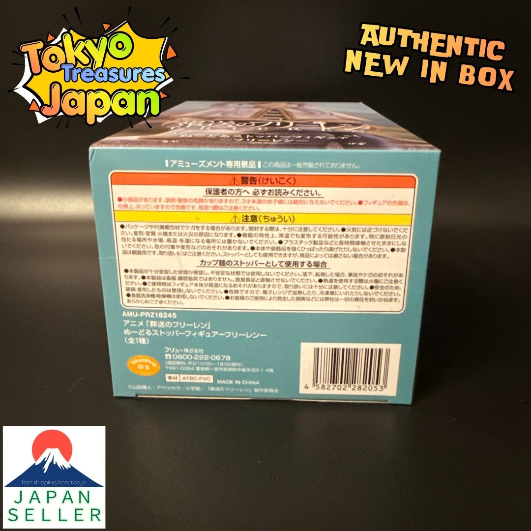Frieren: Beyond Journey's End Noodle Stopper Figure-Frieren-Authentic Japan