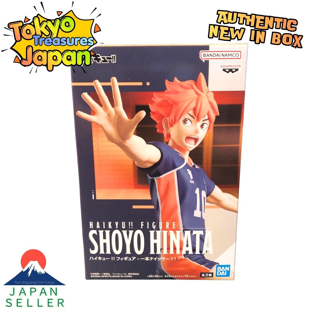 Haikyu!! Figure Ippon Naisser!! Complete Set of 3 Types Authentic Japan Banpresto