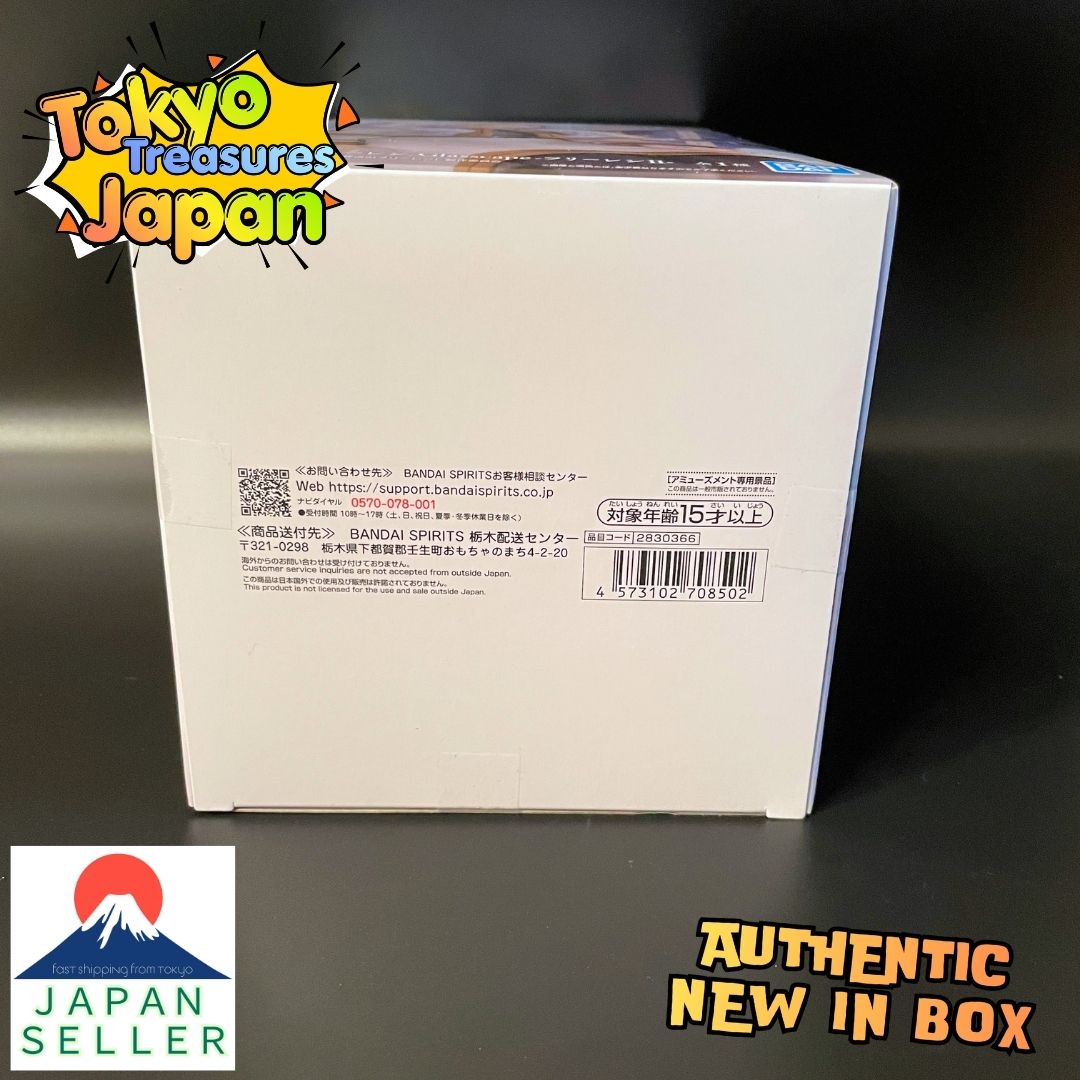 Frieren: Beyond Journey's End – Glasscape: Frieren II Authentic Japanese Banpresto