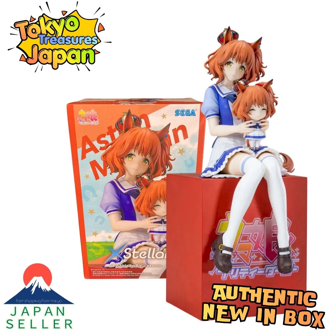 Uma Musume Pretty Derby XSTellar “Aston Machan” Sitting Ver. Authentic Japan