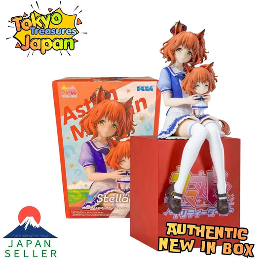 Uma Musume Pretty Derby XSTellar “Aston Machan” Sitting Ver. Authentic Japan