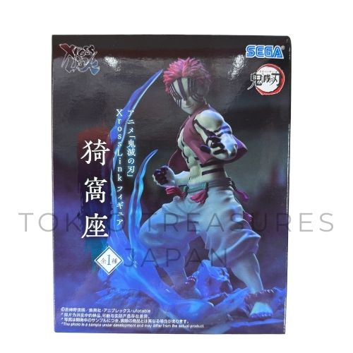 "Demon Slayer: Kimetsu no Yaiba" XrossLink Figure Akaza Sega