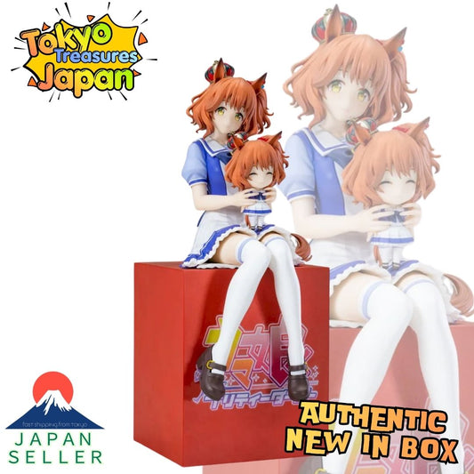 Uma Musume Pretty Derby XSTellar “Aston Machan” Sitting Ver. Authentic Japan