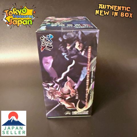 "Demon Slayer: Kimetsu no Yaiba"XrossLink Figure: Sanemi Shinazugawa