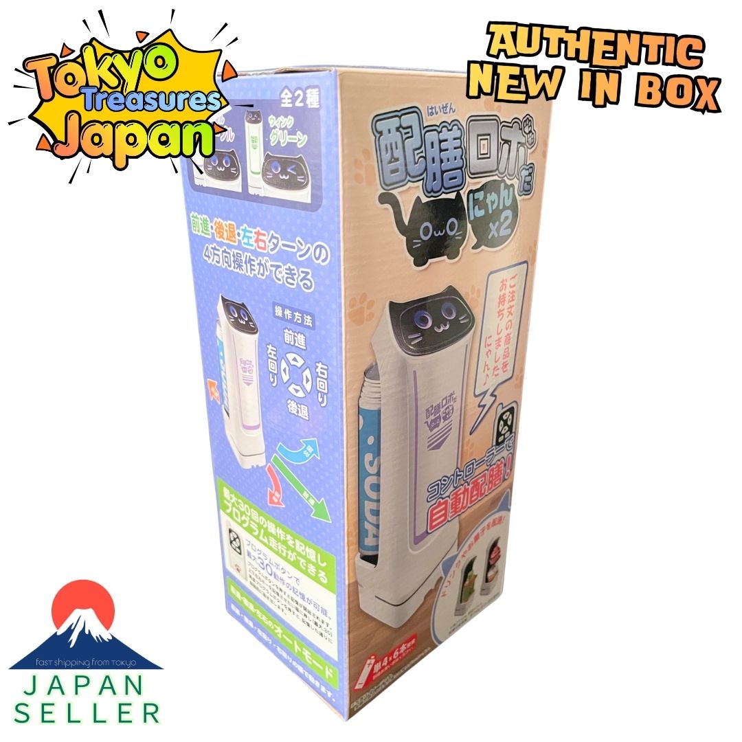 Cat-Style Serving Robot: "Haizen Robo Da-Nyan" (Wink Green) Authentic