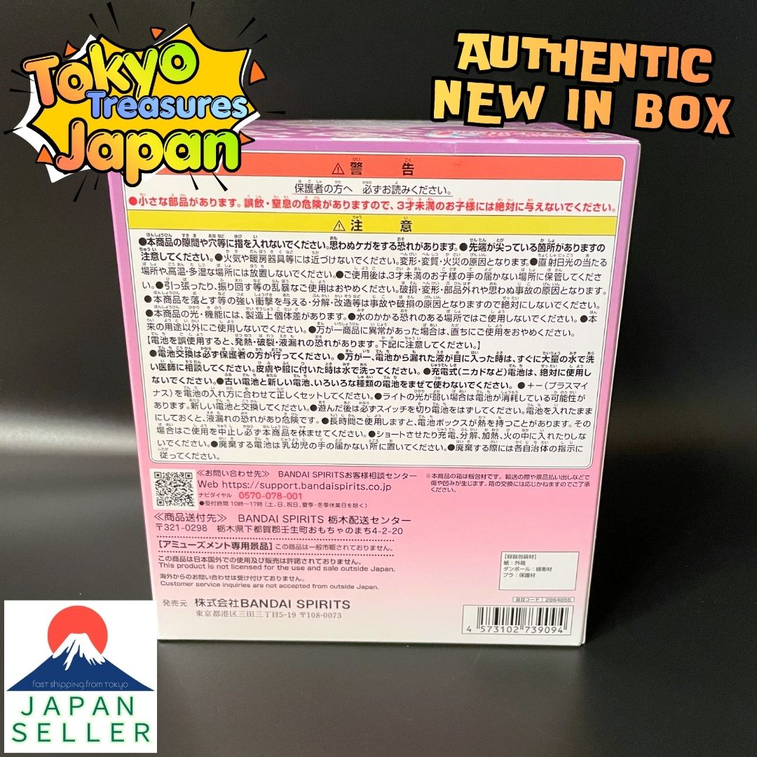 Detective Precure! Planetarium Light Authentic Japanese Banpresto