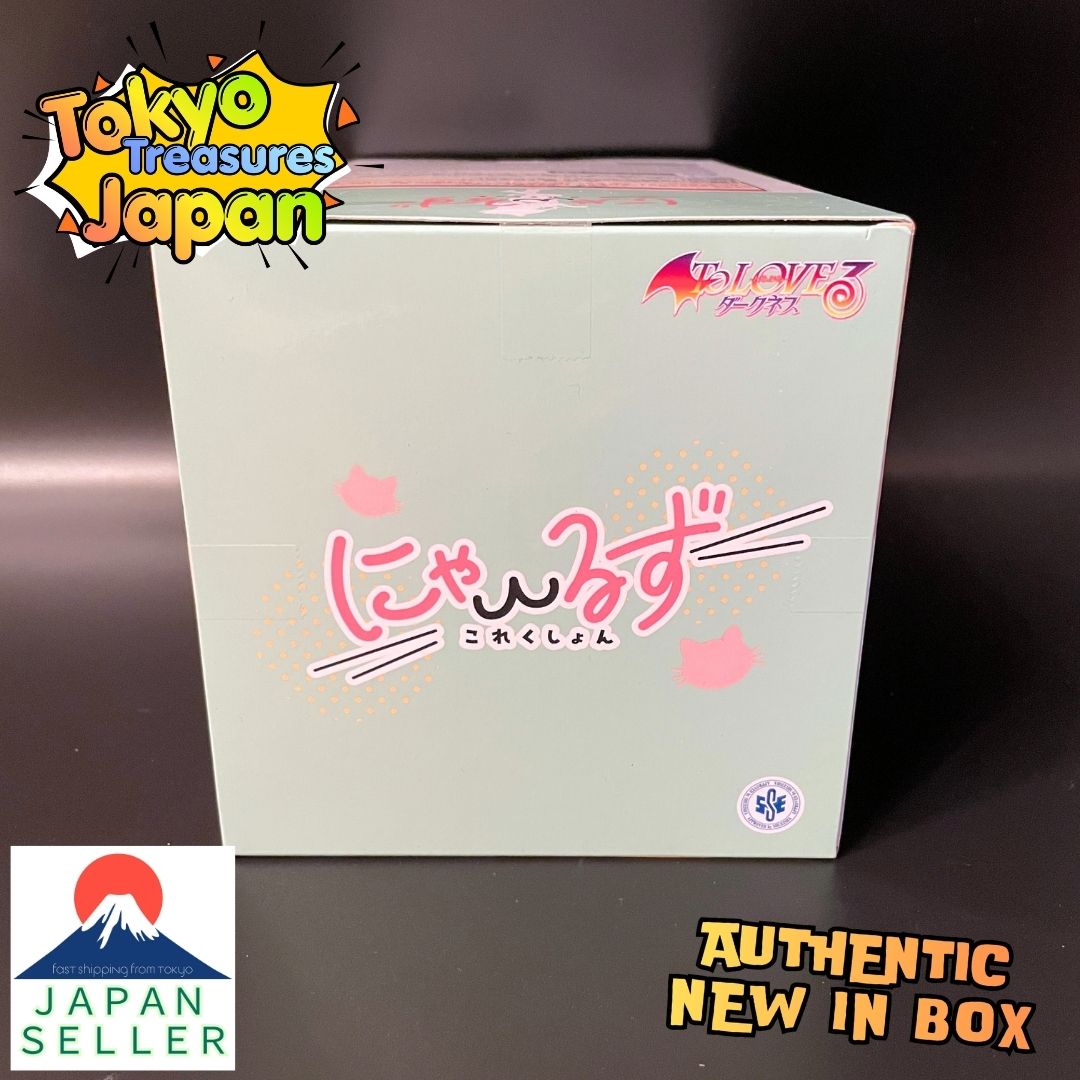 To Love Ru Darkness: Nyaruzu Collection - Mikan Yuuki Authentic